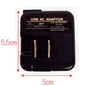 AC-USB充電器/チャージャー